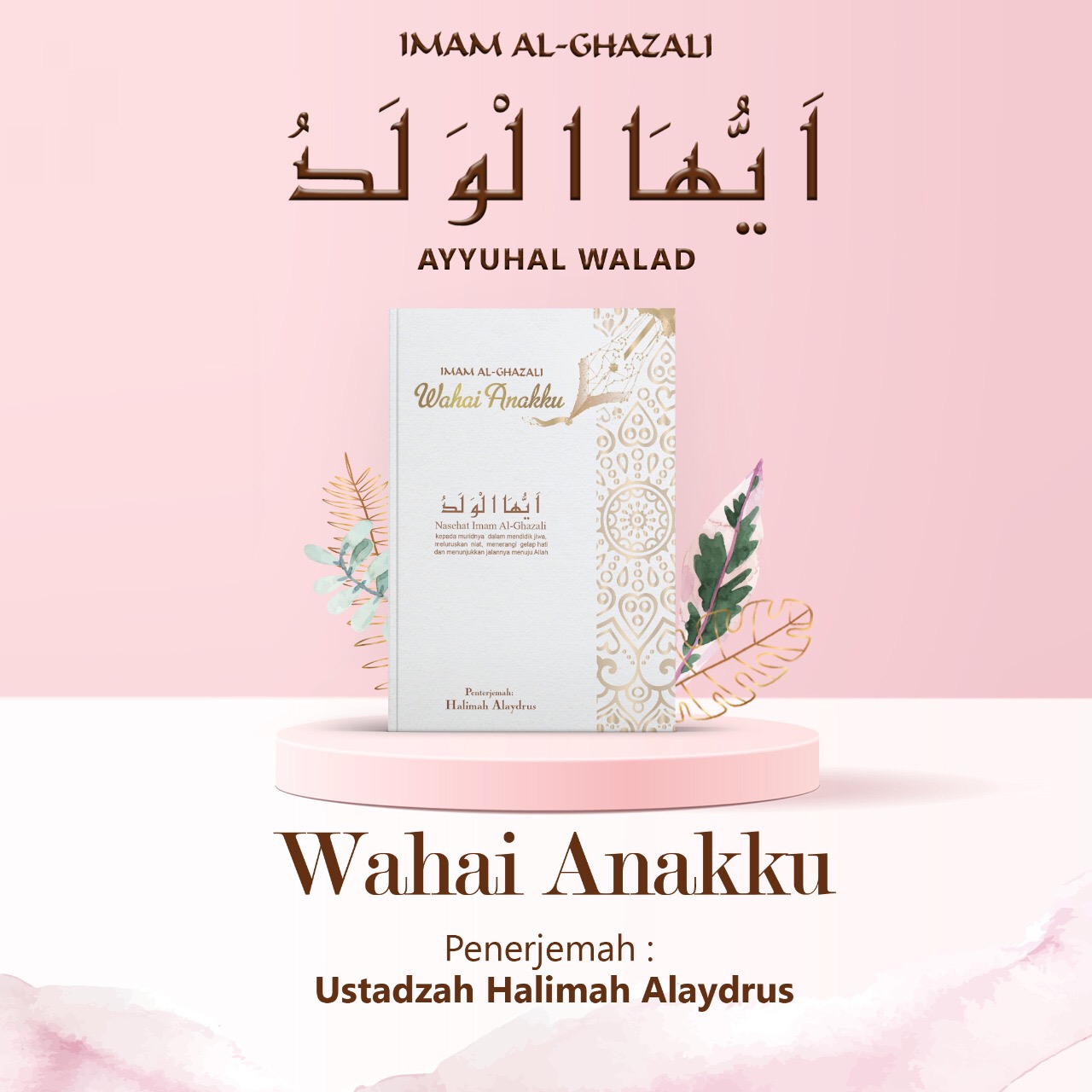Buku Wahai Anakku by Ustadzah Halimah Alaydrus