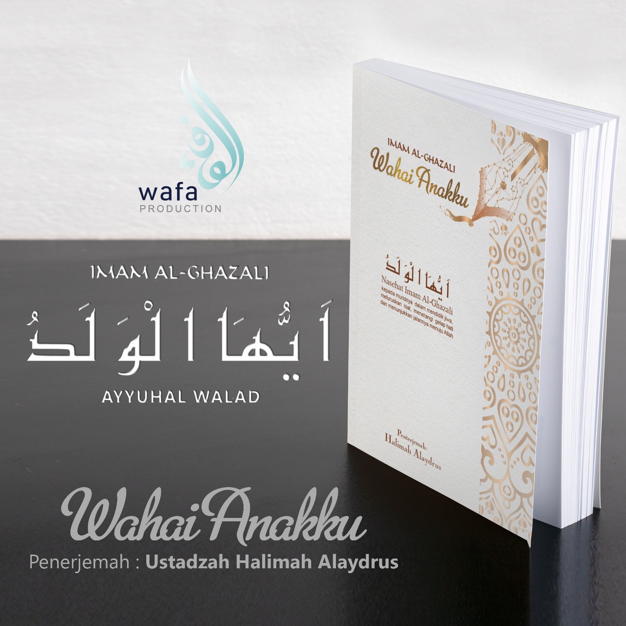Buku Wahai Anakku by Ustadzah Halimah Alaydrus