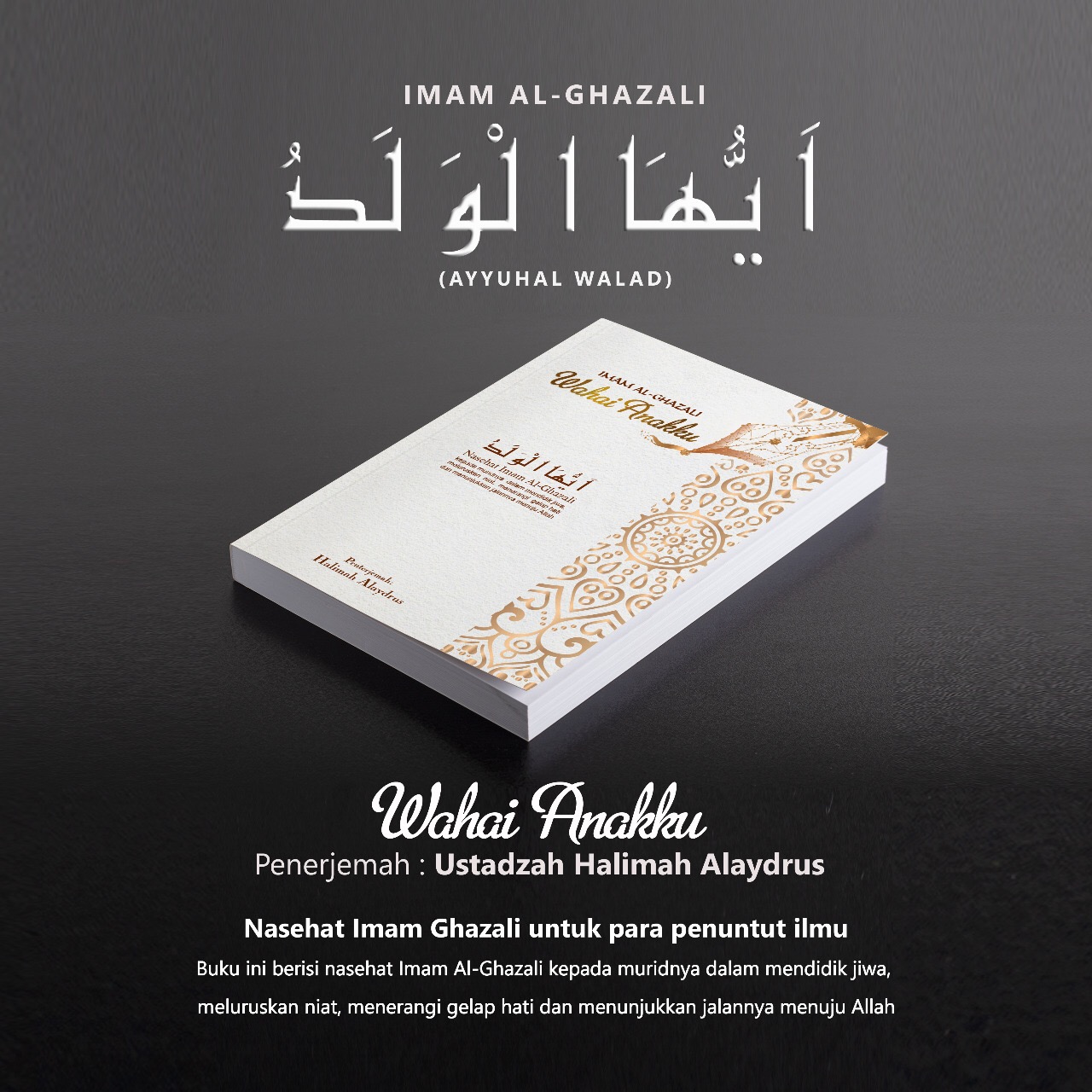 Buku Wahai Anakku by Ustadzah Halimah Alaydrus