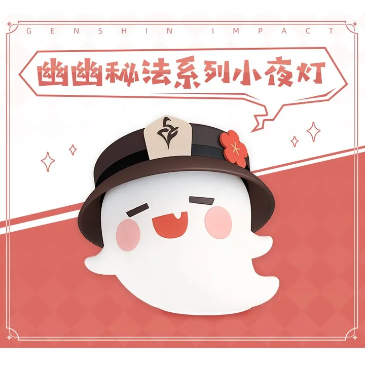 Hu Tao Ghost Night Lamp (15x14cm) - Genshin Impact By Mihoyo