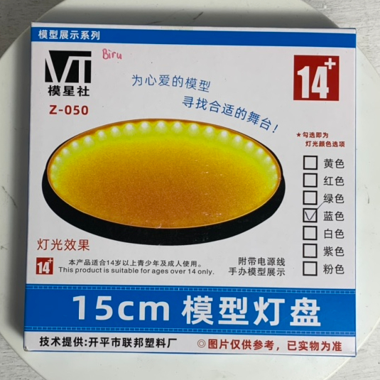 [READY STOCK ITEM] Figure LED Display Base Usb Diameter 15cm - Biru