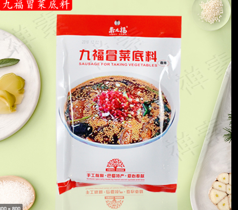 SAUSAGE FOR TAKING VEGETABLE-SPICY 