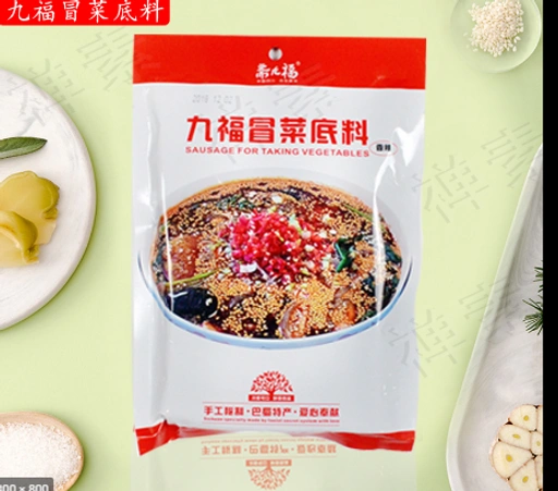 Image of SAUSAGE FOR TAKING VEGETABLE-SPICY 