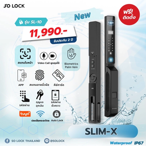 Image of SL10 รุ่น SLIM-X สแกนฝ่ามือ + สแกนใบหน้า + VDO CALL