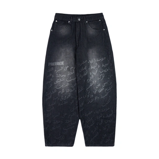 Image of Khat Denim Barrel Pants