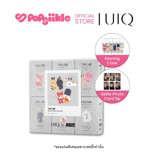 Image of [UIQ X RIIZE] Tag Me Biome Hand Cream Set + Selfie Photo Card Set