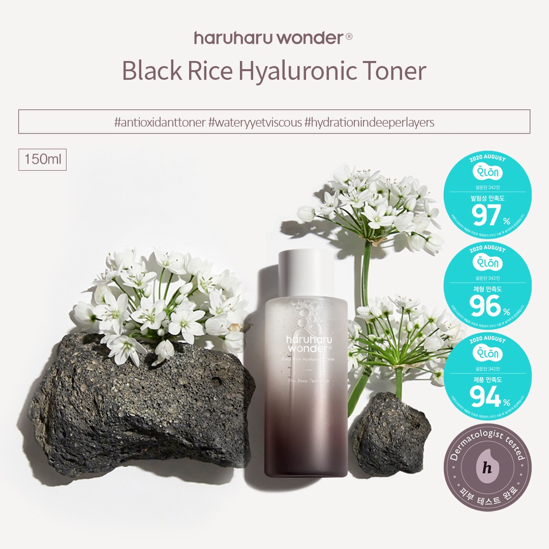HARUHARU WONDER Black Rice Hyaluronic Toner โทนเนอร์ผิวชุ่มชื้น ปรับสมดุลผิว เติมน้ำให้ผิว