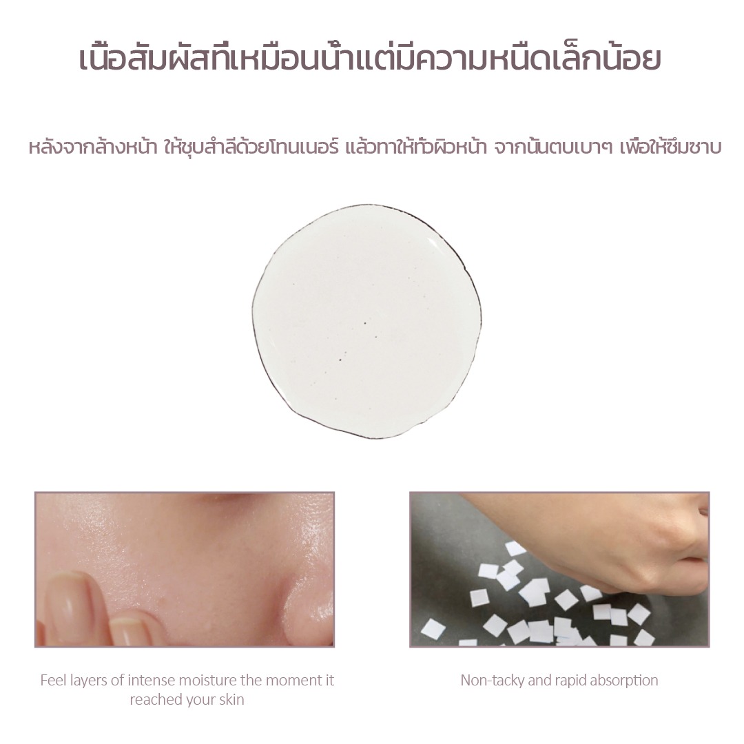 HARUHARU WONDER Black Rice Hyaluronic Toner โทนเนอร์ผิวชุ่มชื้น ปรับสมดุลผิว เติมน้ำให้ผิว