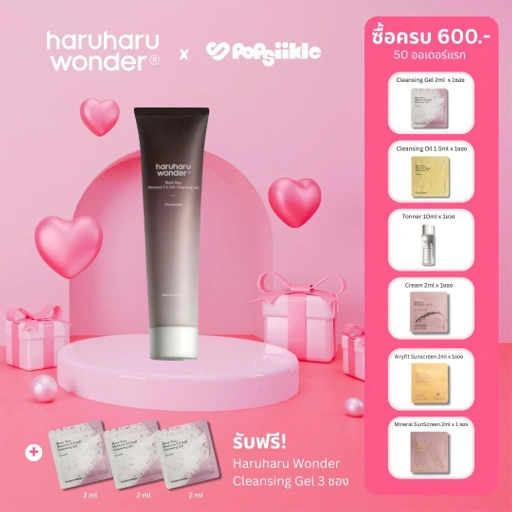 Image of HARUHARU WONDER Black Rice Moisture 5.5 Soft Cleansing Gel 100ml