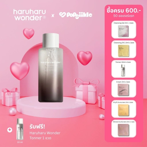 Image of HARUHARU WONDER Black Rice Hyaluronic Toner 150ml