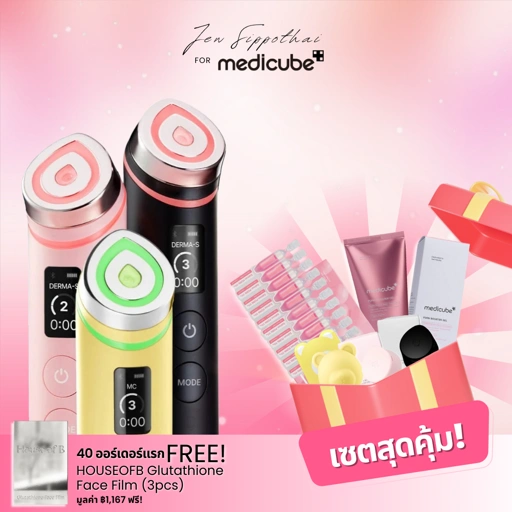 Image of Medicube AGE-R Booster Pro (Black, Pink, Yellow)