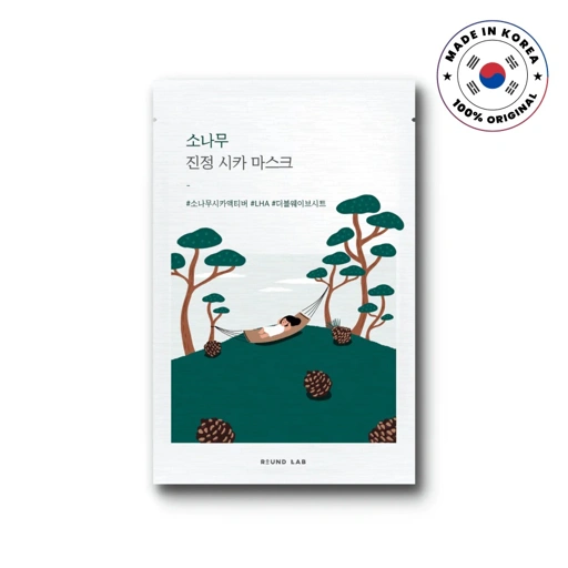 Image of ROUNDLAB Pine Calming Cica Mask