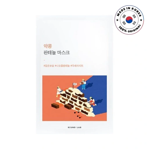 Image of ROUNDLAB Yakong Panthenol Mask