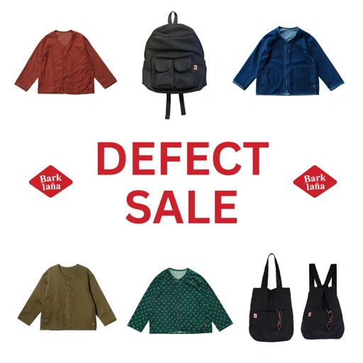 SALE: MINOR DEFECT / GRADE B