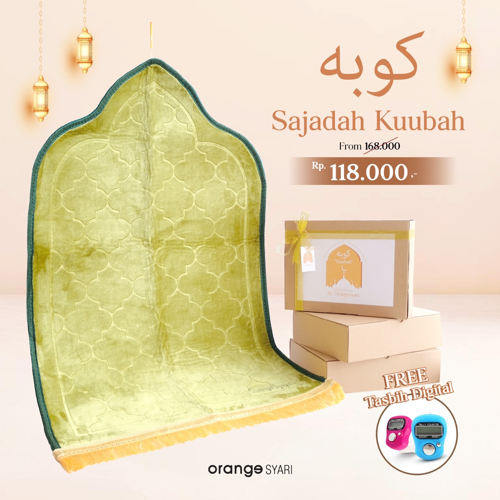 Sajadah Kuubah Polos Emboss Premium Anti Slip Tebal Lembut Nyaman (FREE TASBIH DIGITAL)