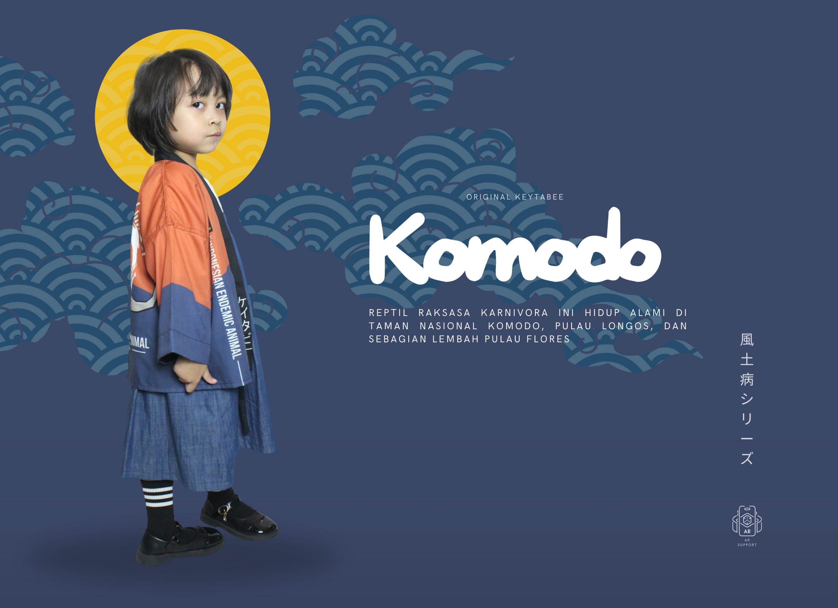 Komodo