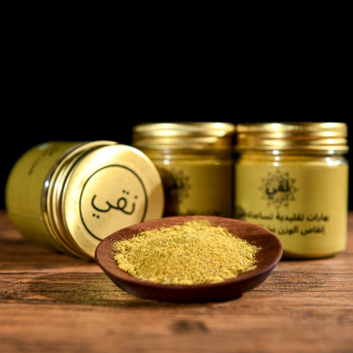 Image of Bundle Ramuan Naqiy Buy 2 Get 3 