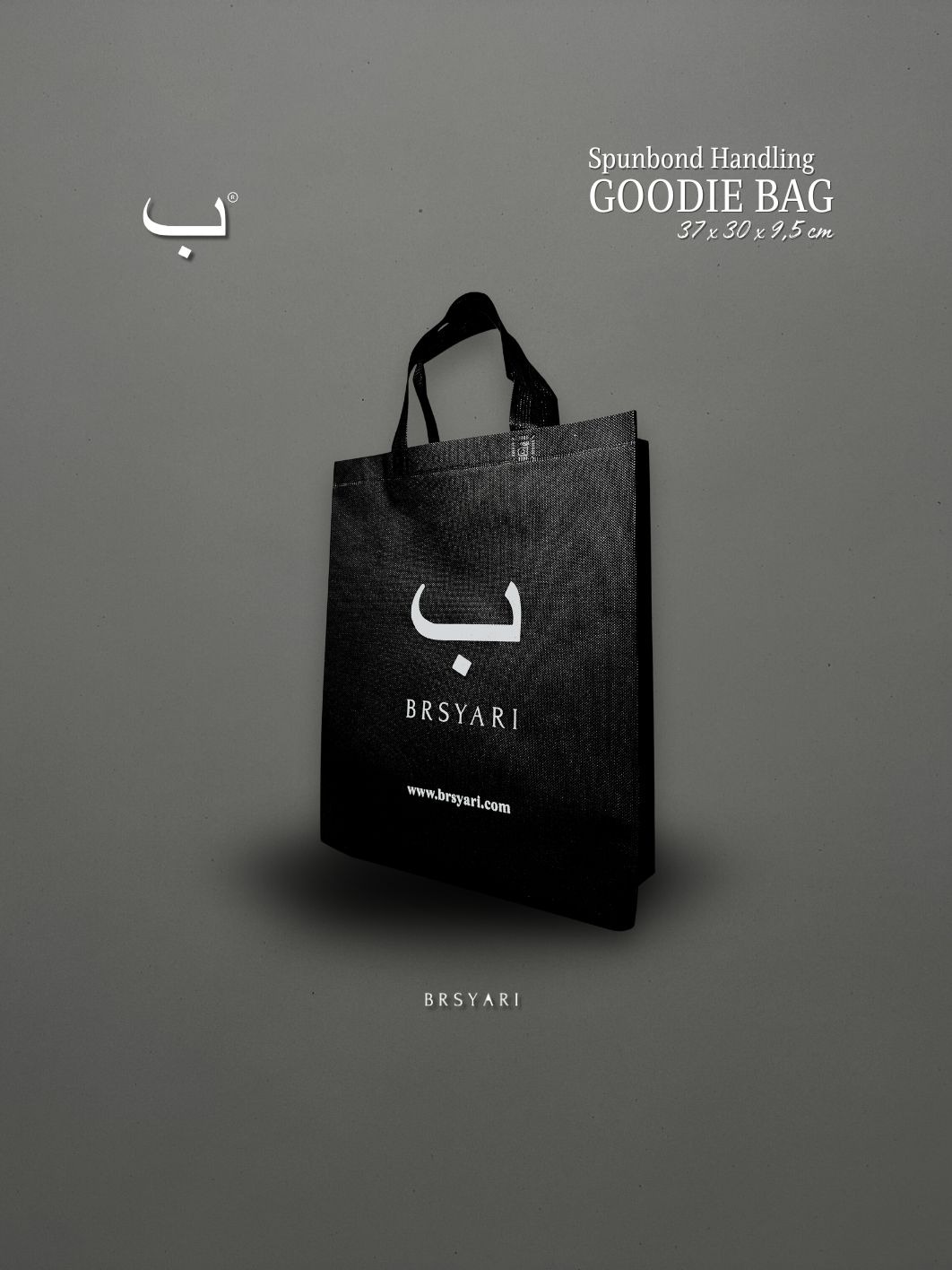 LAKEN GOODIE BAG