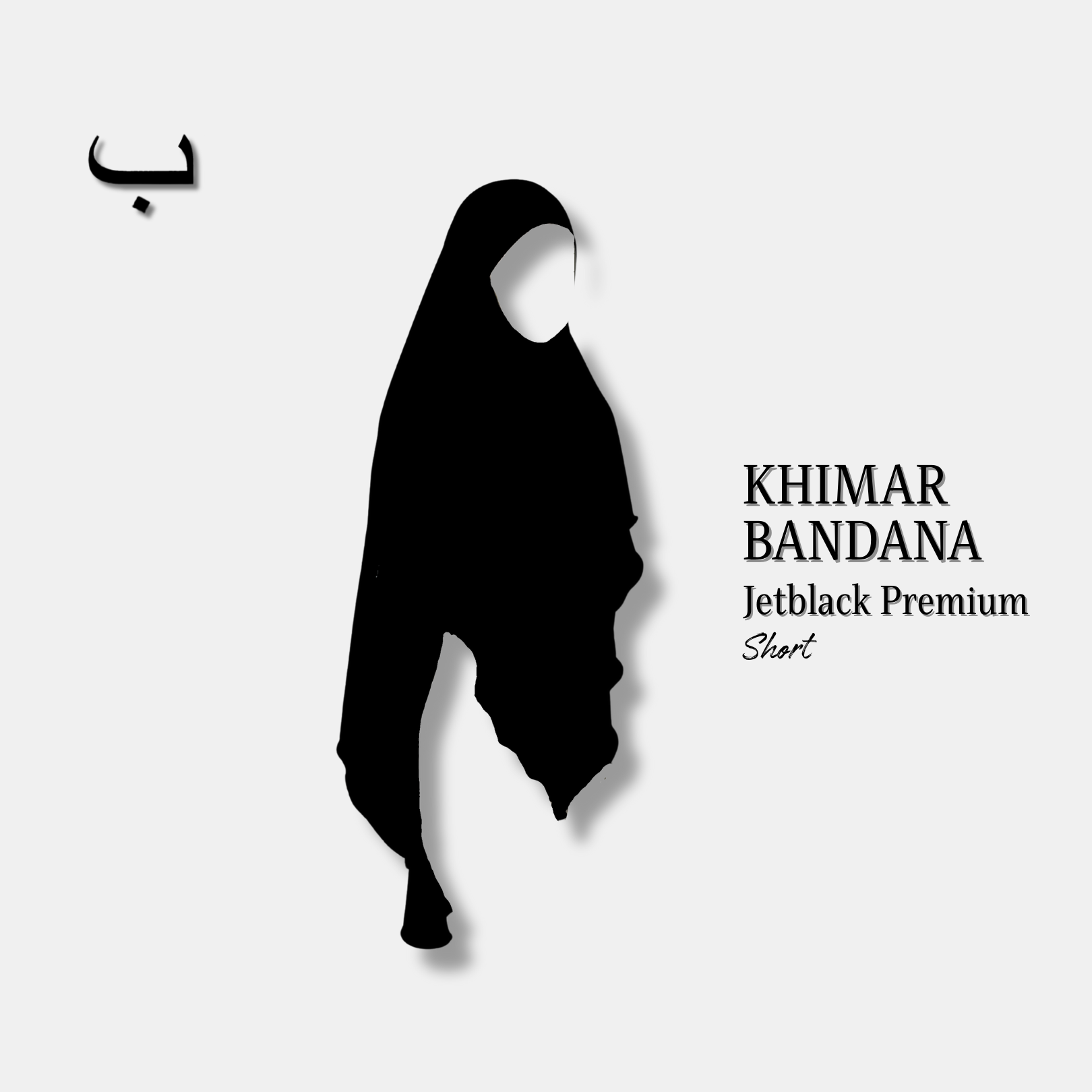 KHIMAR BANDANA