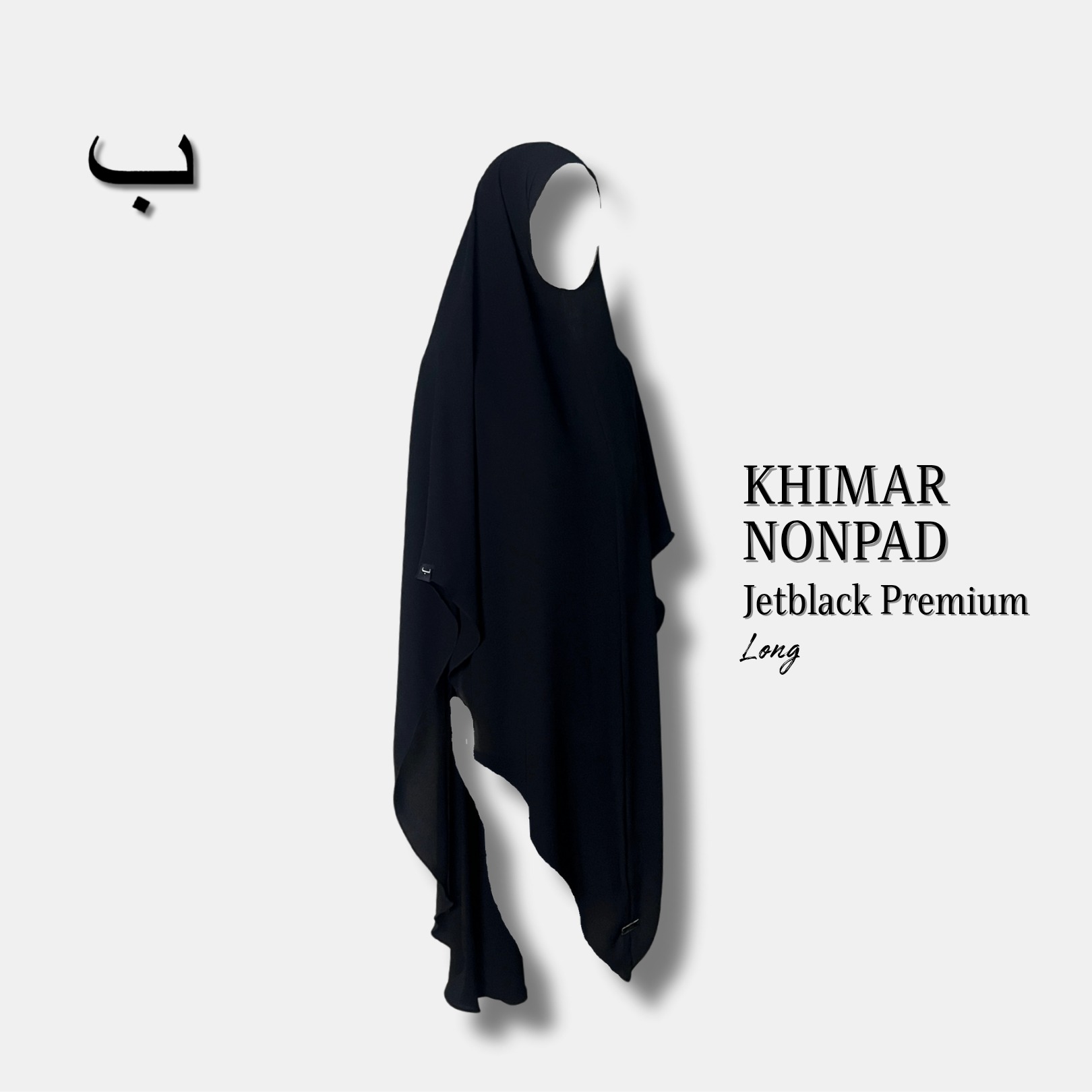 DAANIA KHIMAR