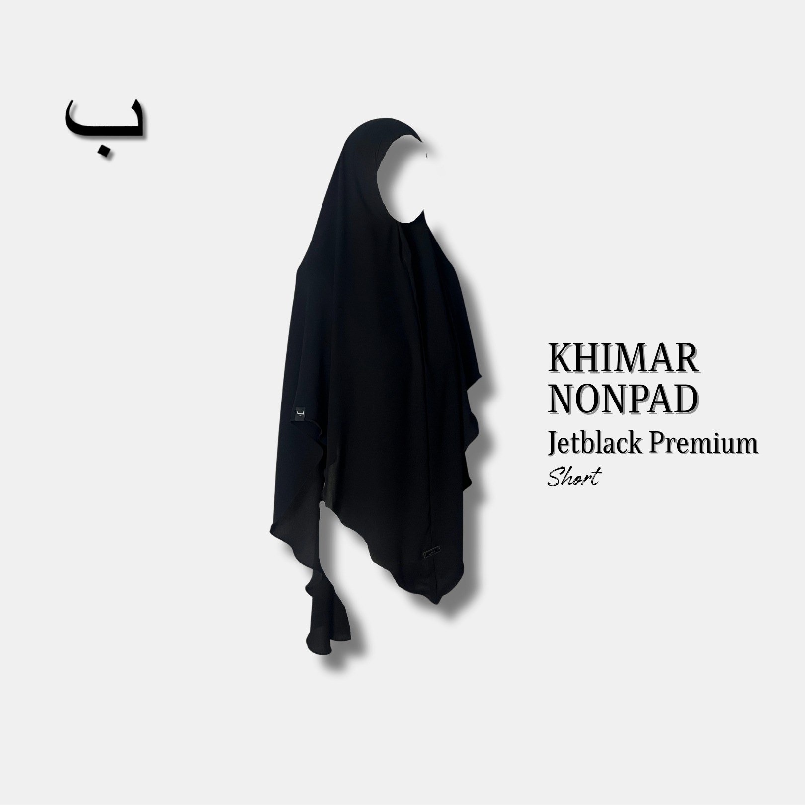 DAANIA KHIMAR