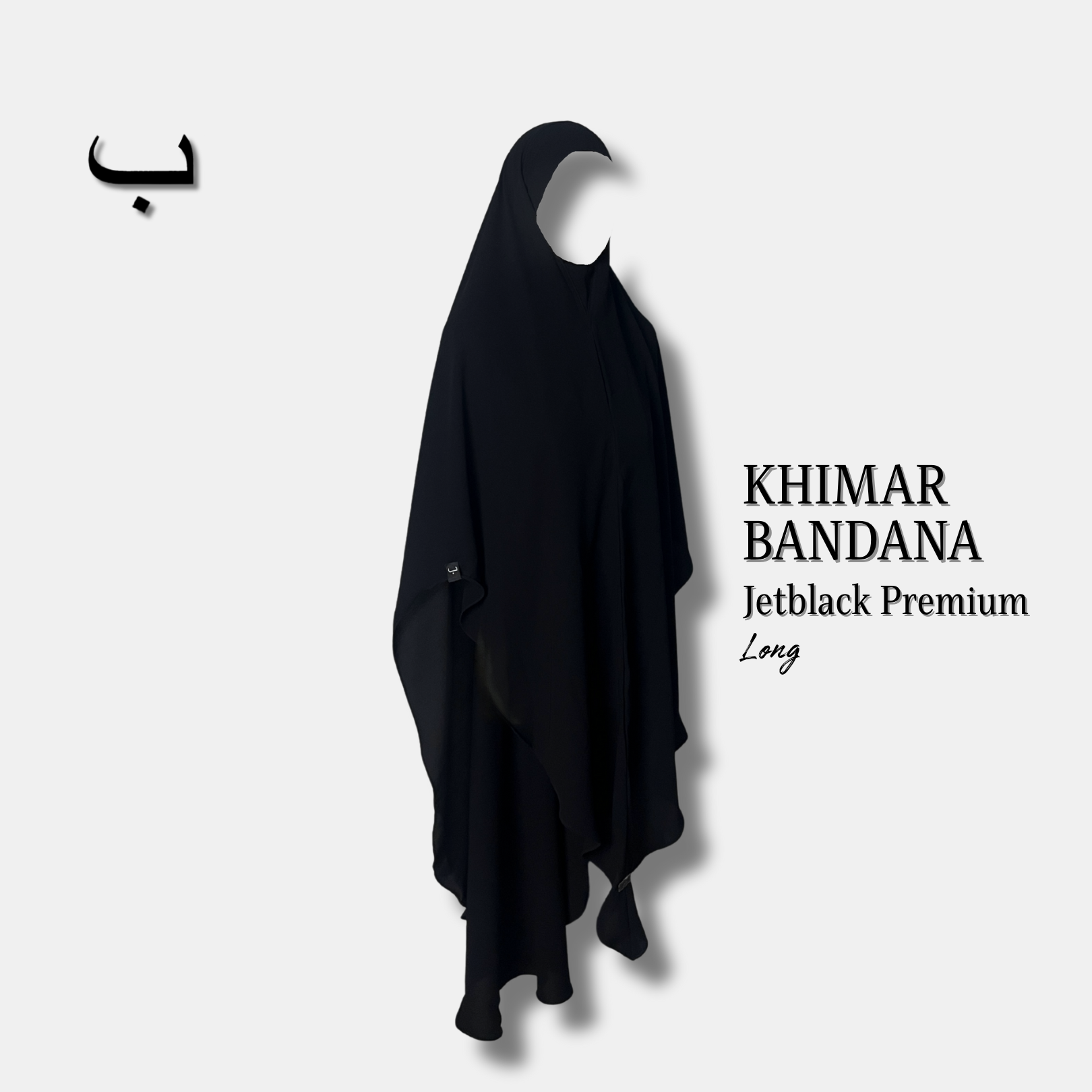 KHIMAR BANDANA