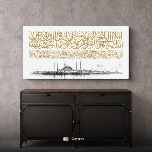L21.01 Ayat Kursi Landscape Sketch
