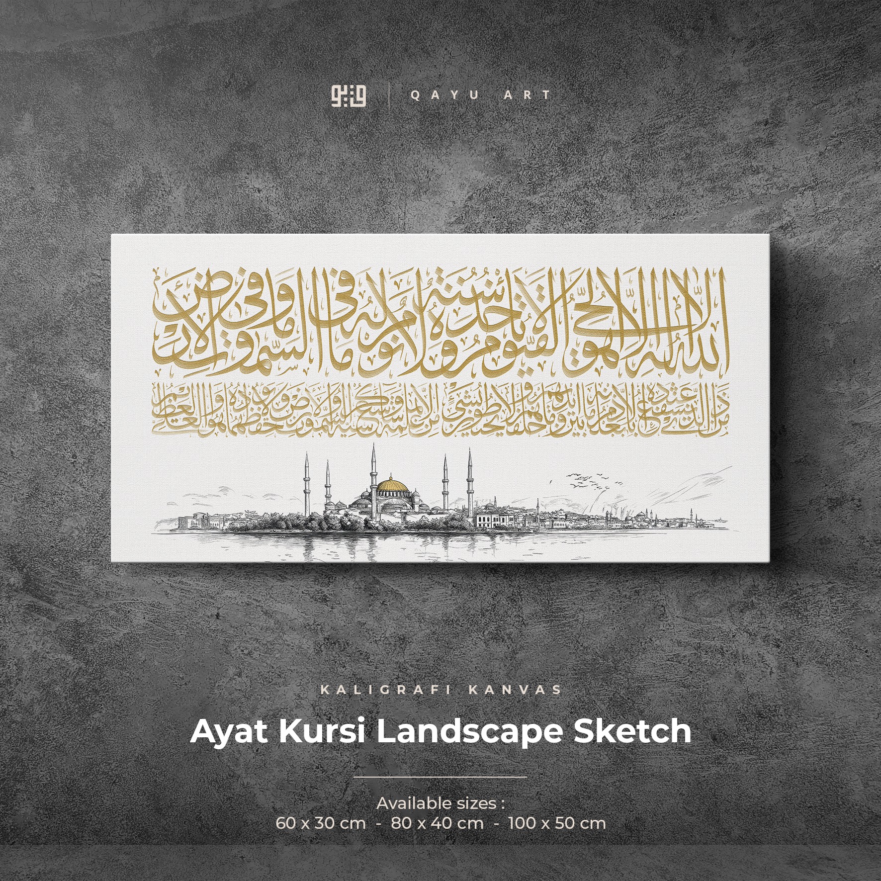 L21.01 Ayat Kursi Landscape Sketch