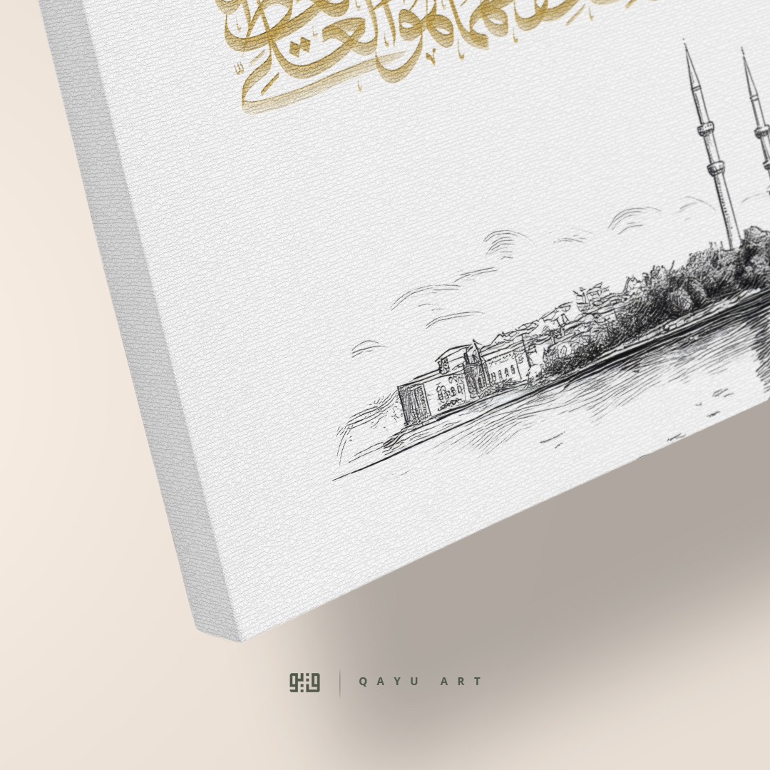 L21.01 Ayat Kursi Landscape Sketch