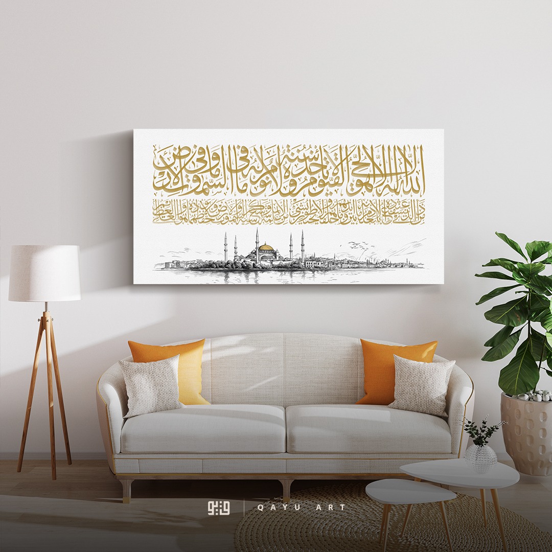 L21.01 Ayat Kursi Landscape Sketch