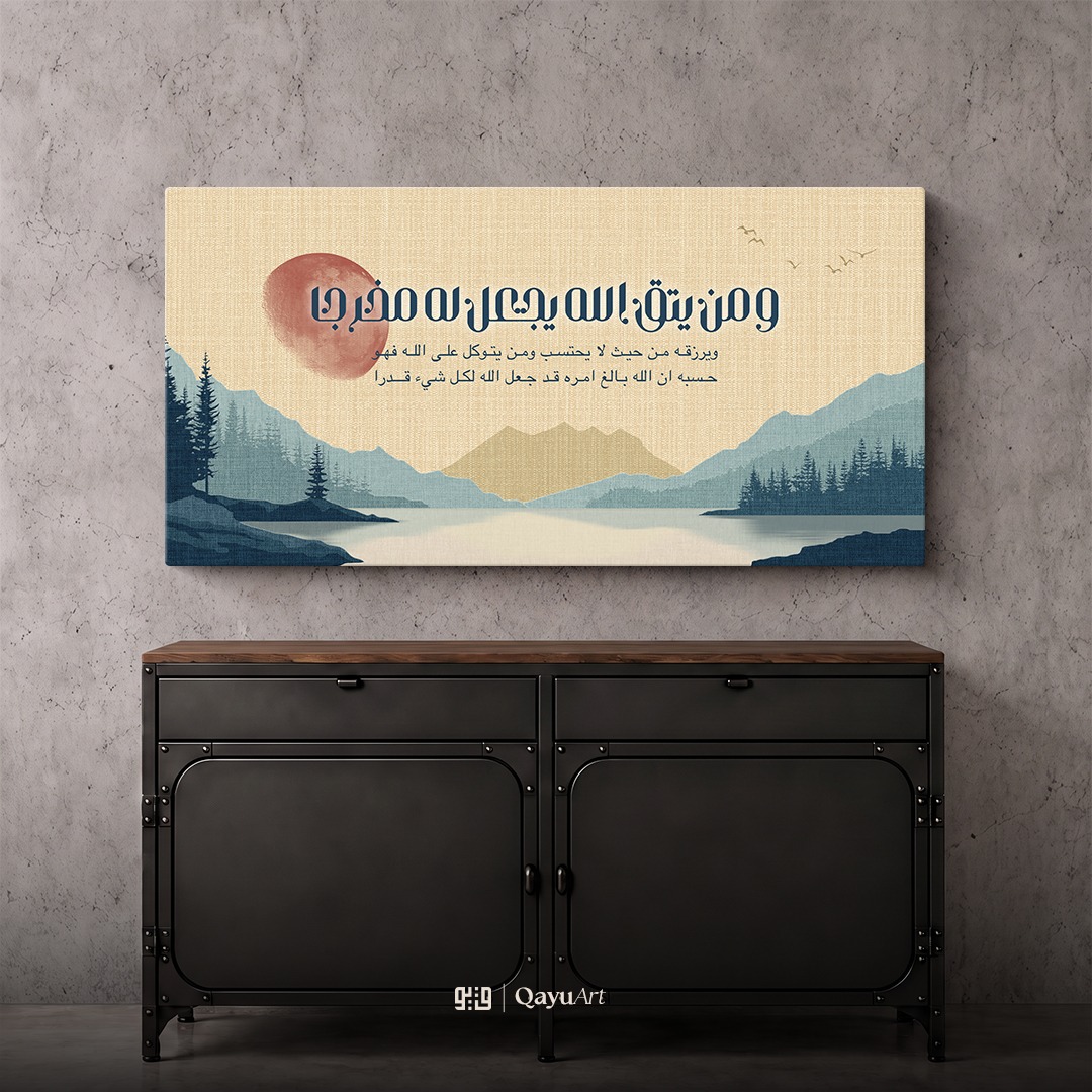 L21.01 Kaligrafi Seribu Dinar