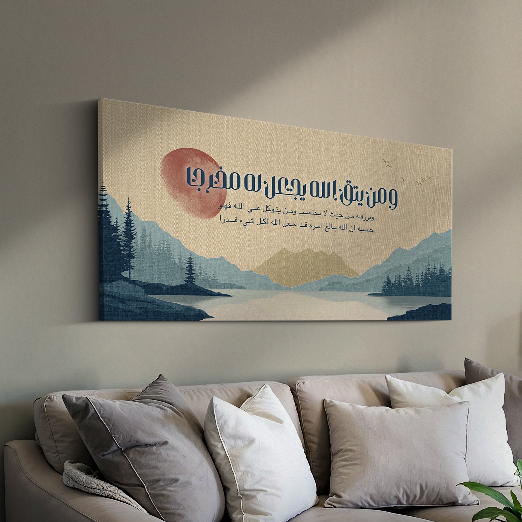 L21.01 Kaligrafi Seribu Dinar