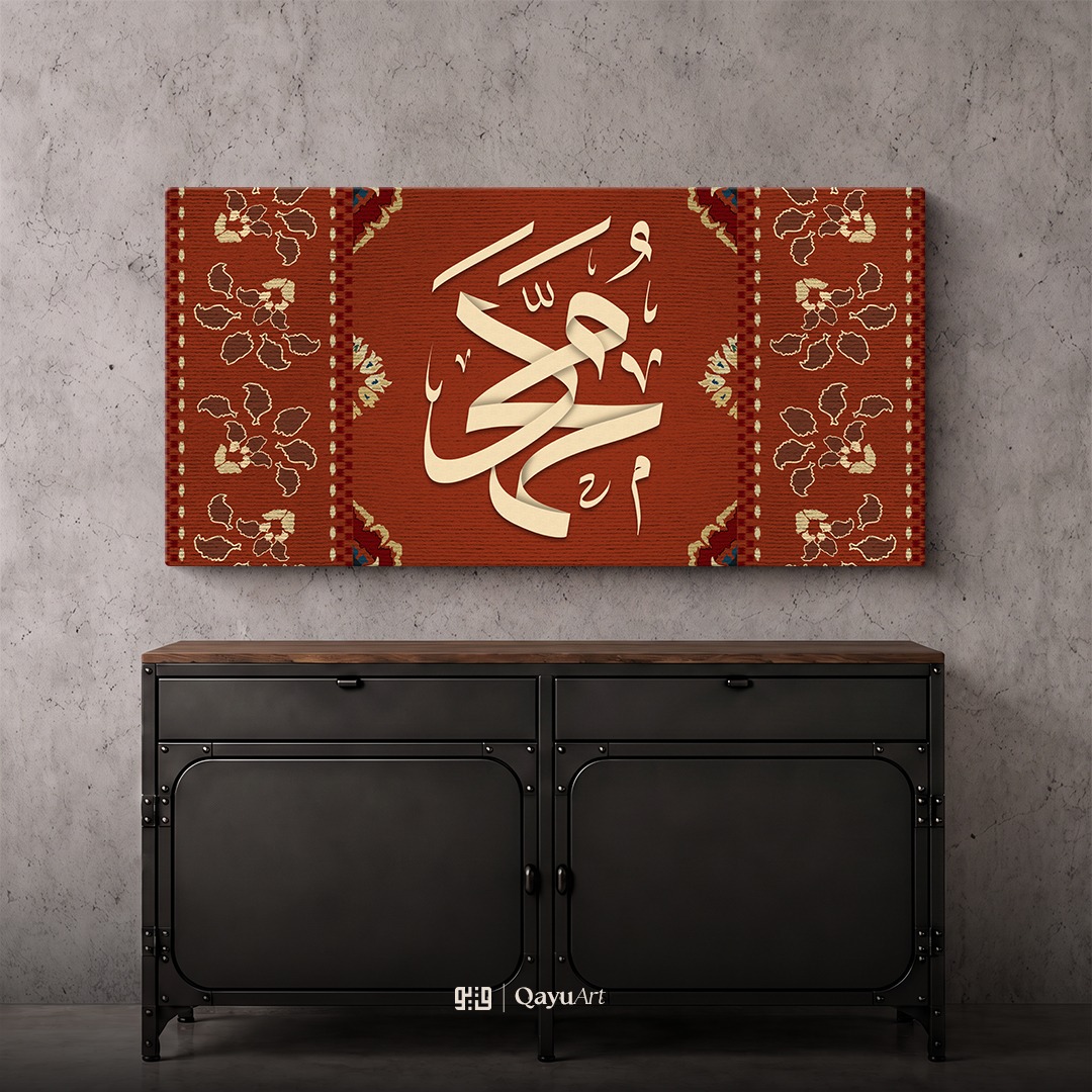 L21.01 Muhammad Ethnic