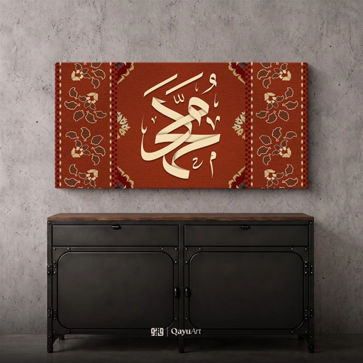 L21.01 Muhammad Ethnic