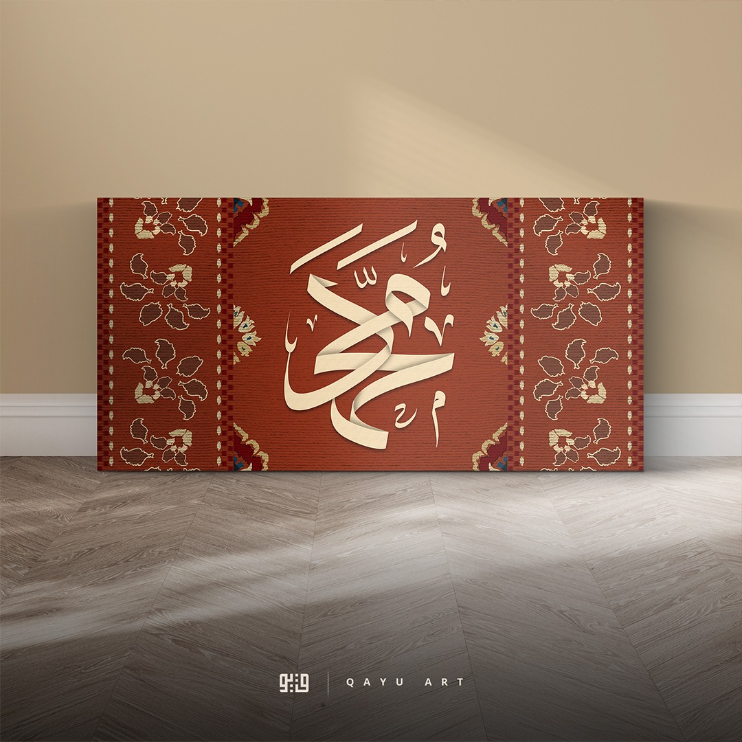 L21.01 Muhammad Ethnic