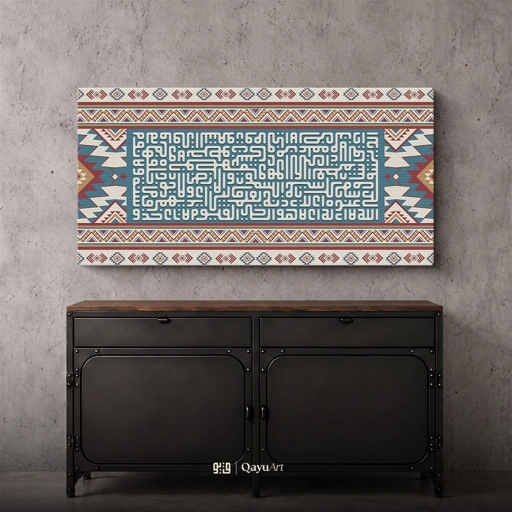 Kaligrafi Ayat Kursi Kufi Ethnic L21.02