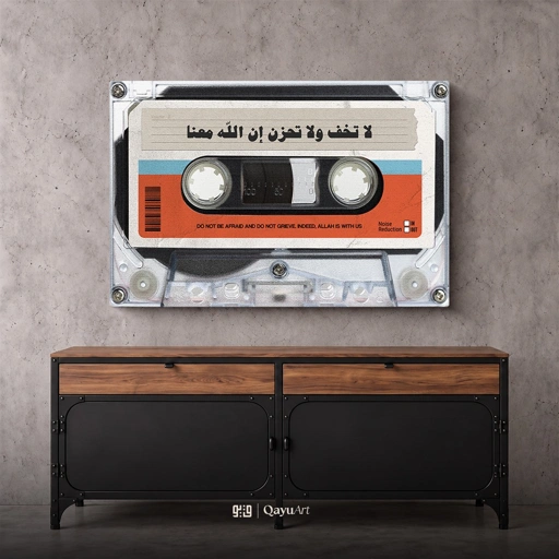Cassette Laa Takhaf Wa Laa Tahzan L32.01