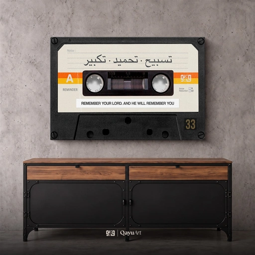  Cassette Zikr Reminder L32.01