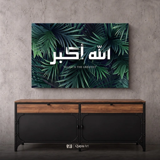 Kaligrafi Allahu Akbar Tropical L32.01