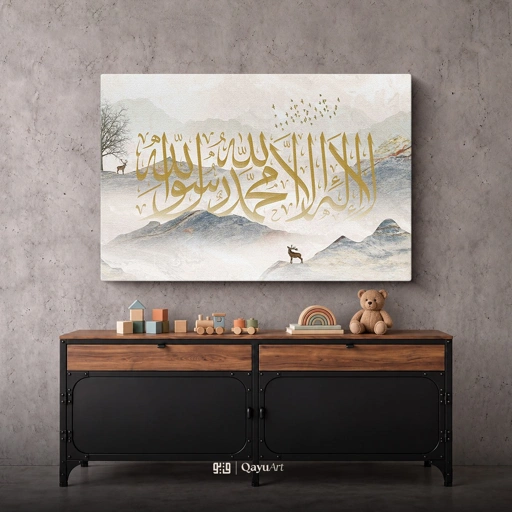 L32.01 Kalimat Tauhid Landscape