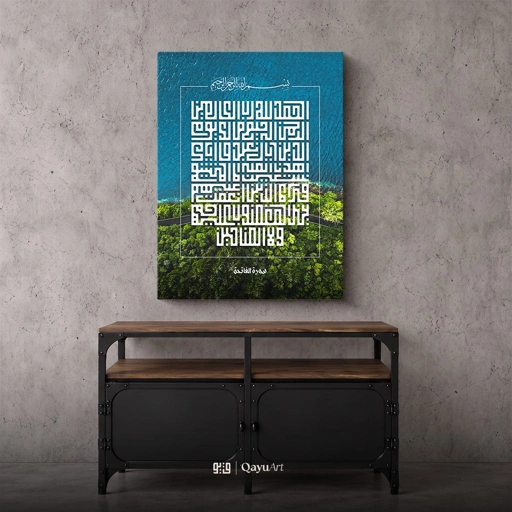 P34.01 Al-Fatihah Kufi Tropical