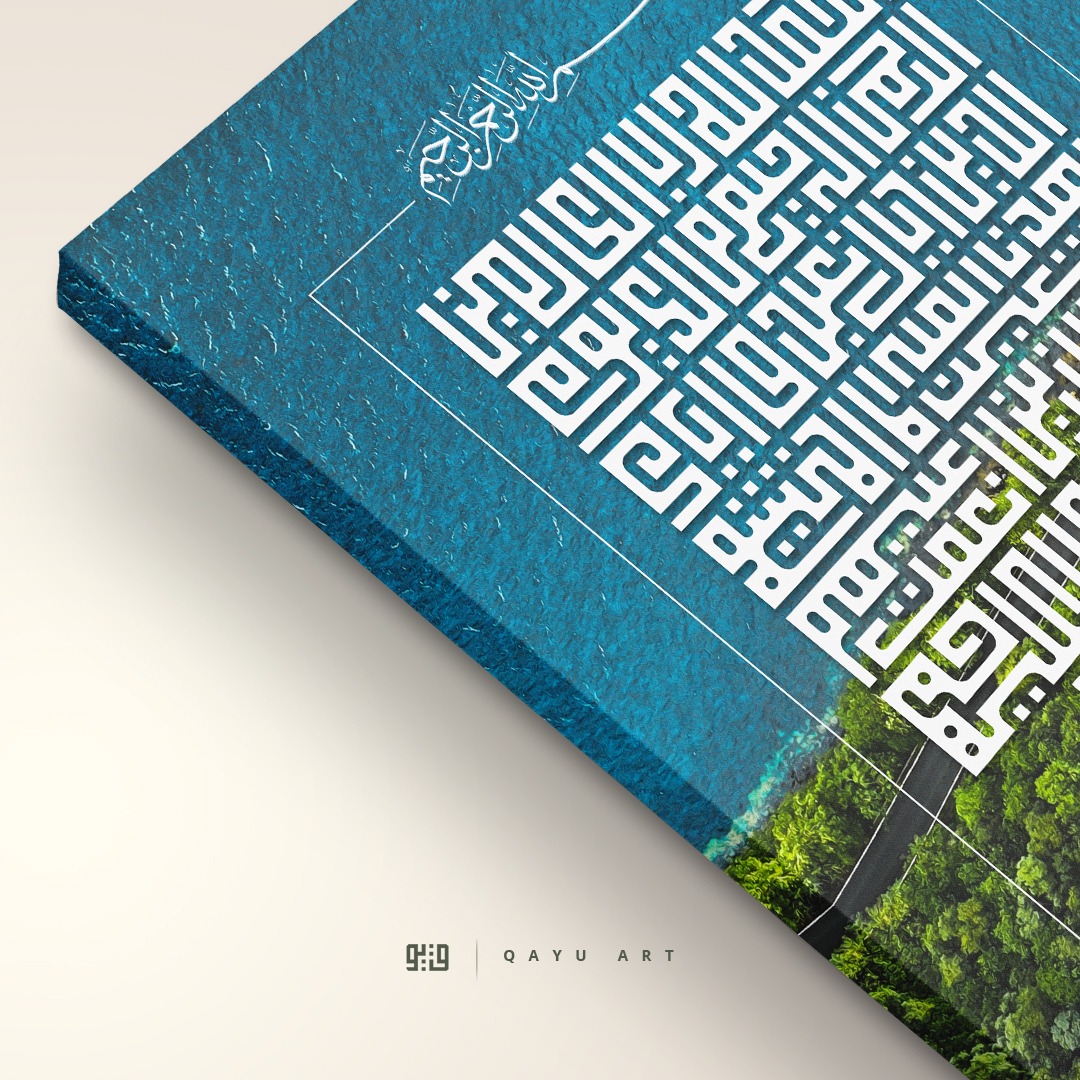 P34.01 Al-Fatihah Kufi Tropical