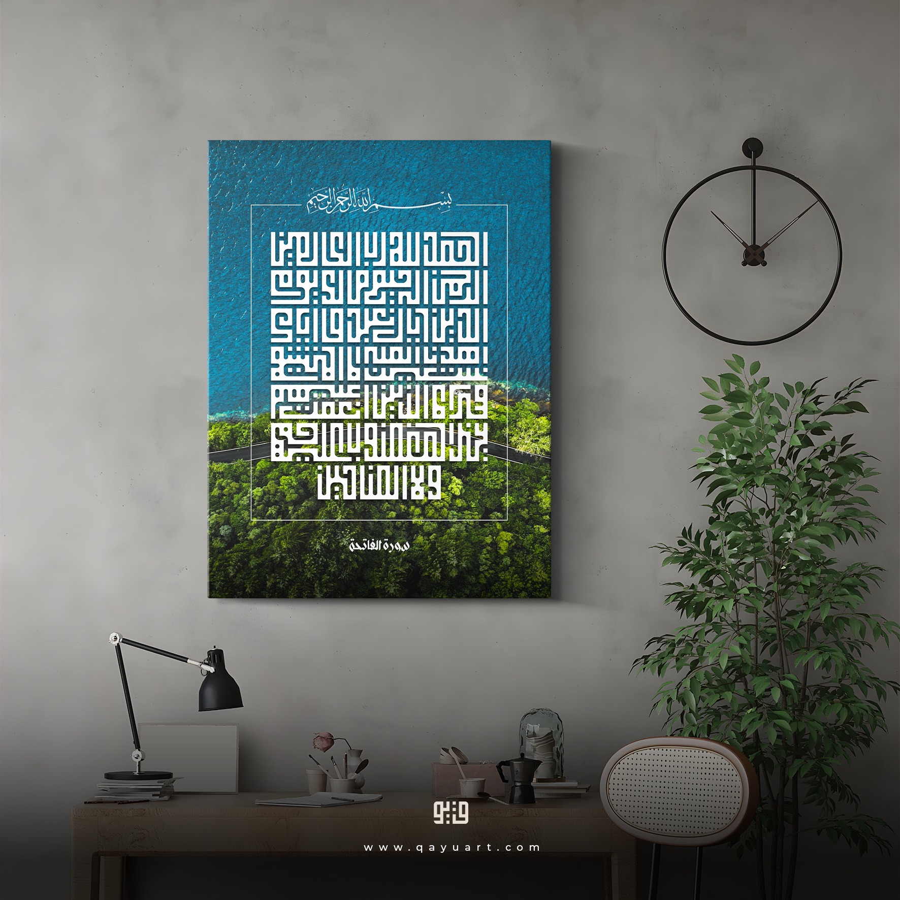 P34.01 Al-Fatihah Kufi Tropical