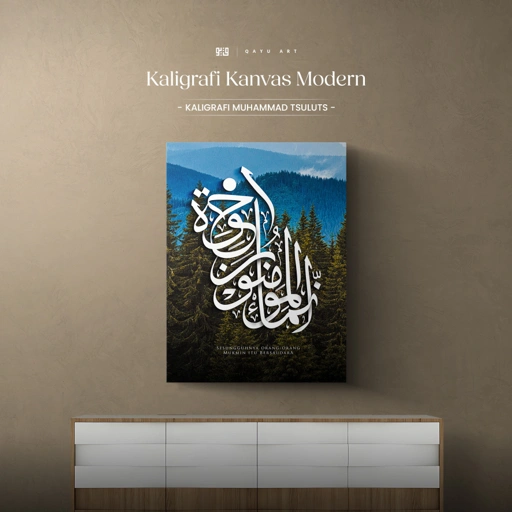 Image of Kaligrafi Al-Hujurat 10 P34.01