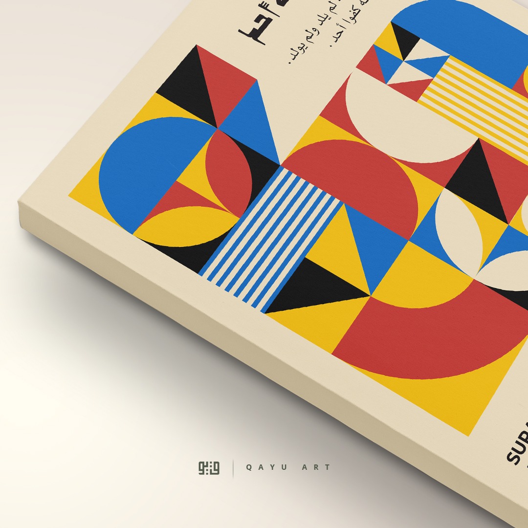 P34.01 Al-Ikhlas Bauhaus Geometry