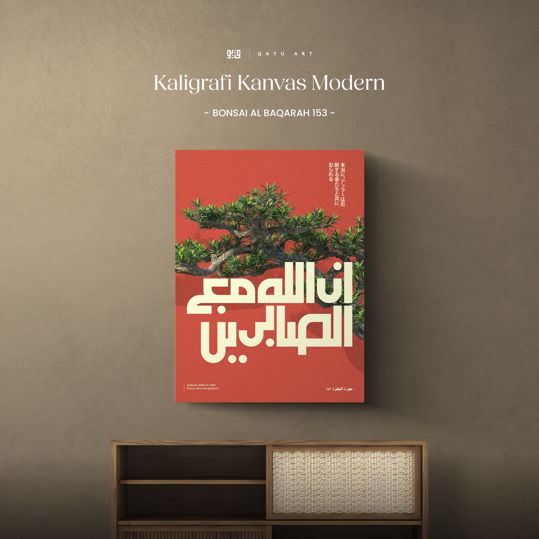 P34.01 Bonsai Al Baqarah 153