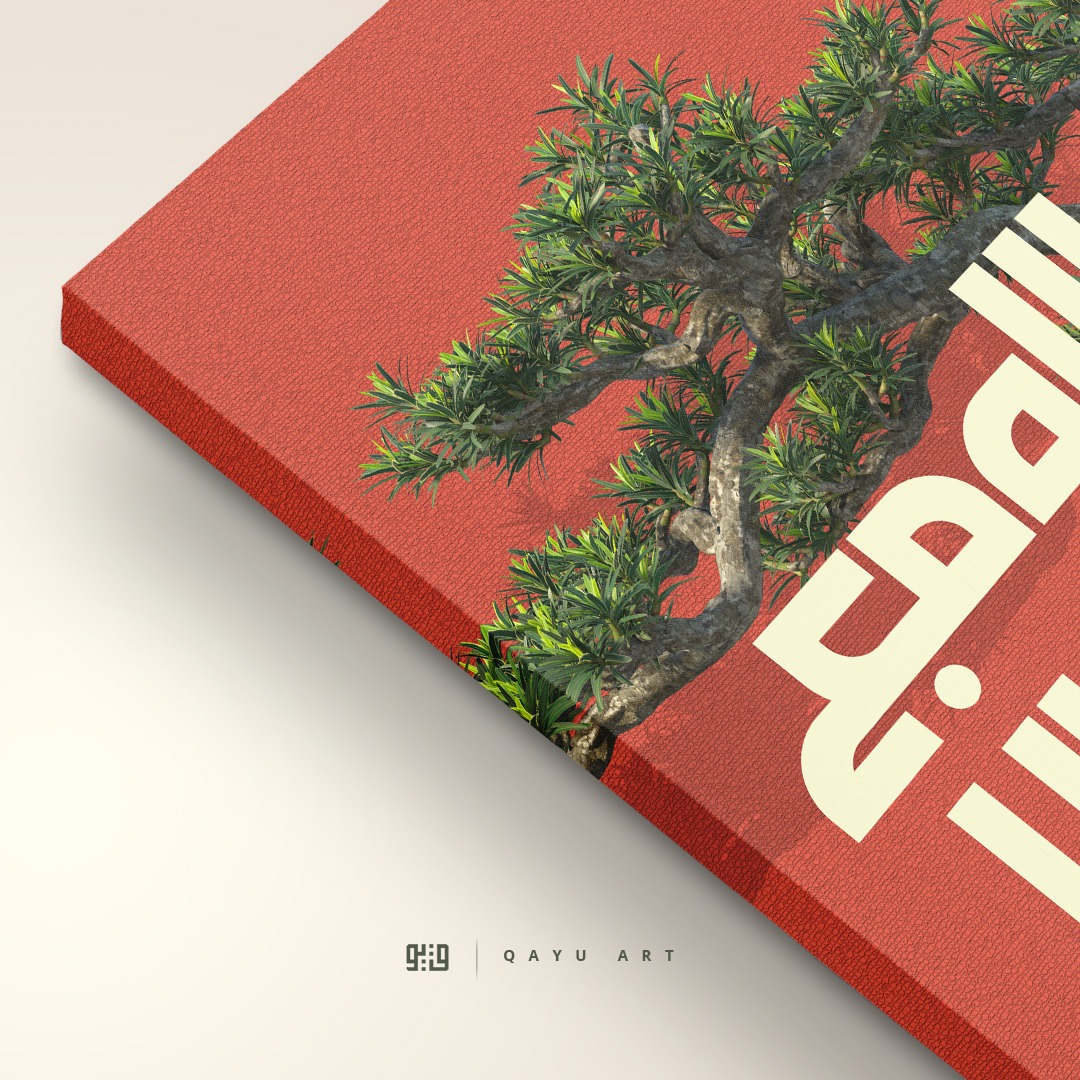 P34.01 Bonsai Al Baqarah 153