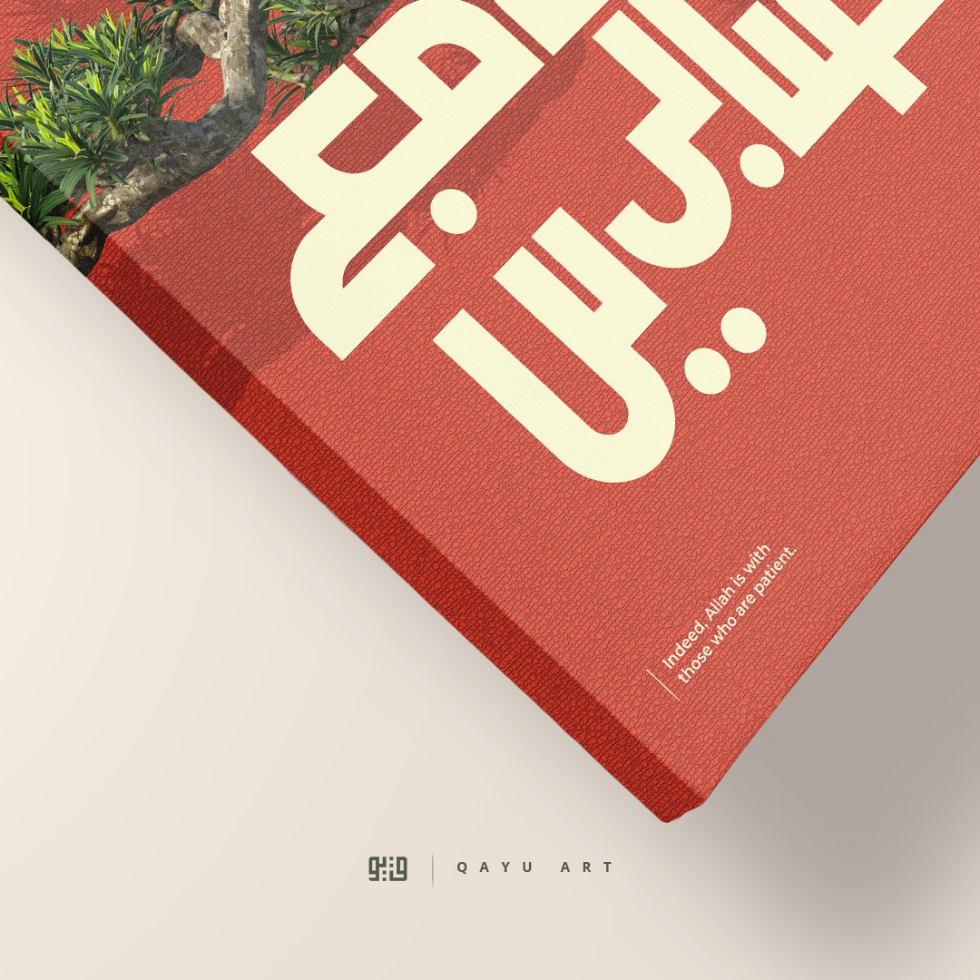 P34.01 Bonsai Al Baqarah 153