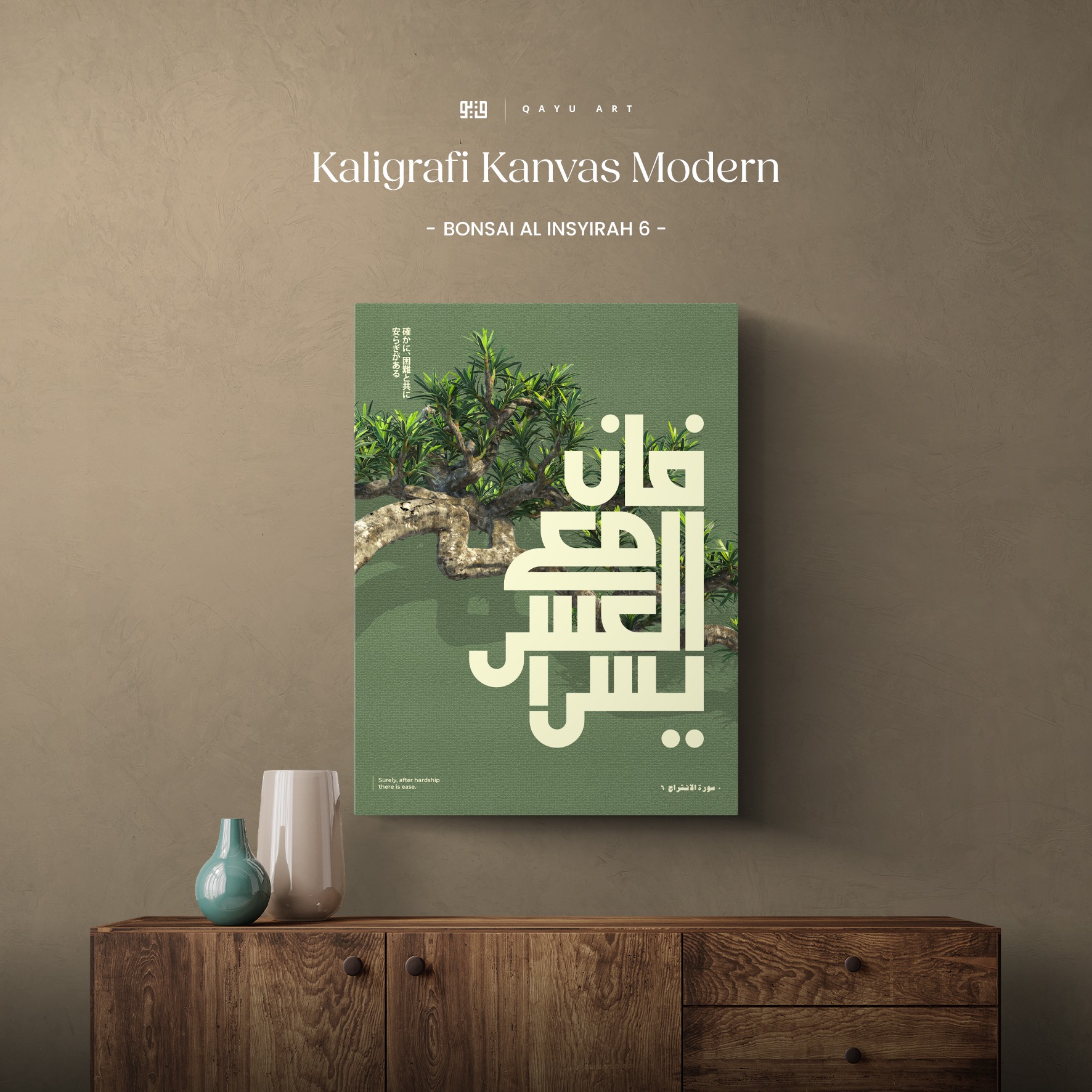 P34.01 Bonsai Al Insyirah 6