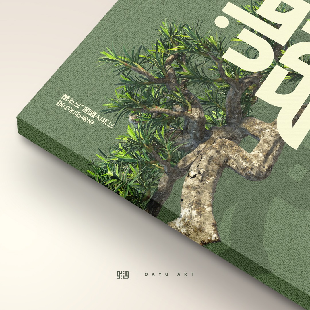 P34.01 Bonsai Al Insyirah 6